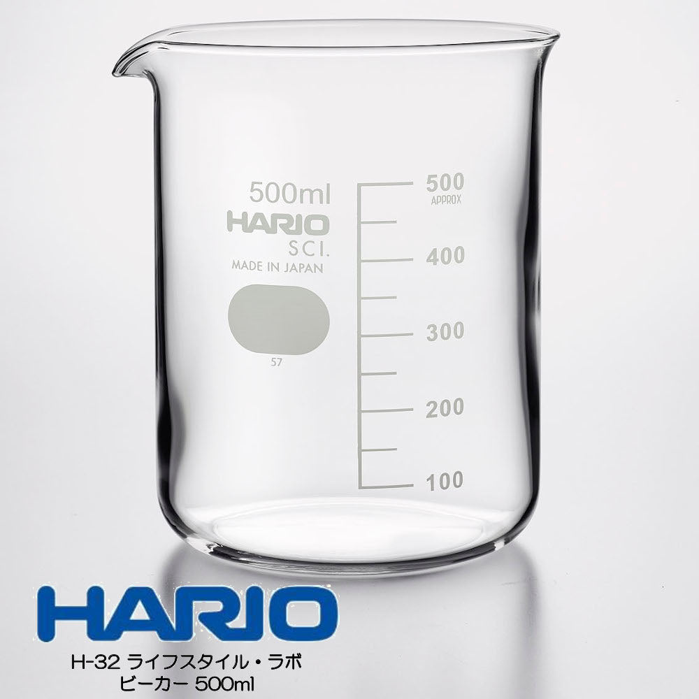 HARIO H-32 ライフスタイル・ラボ　ビーカー 500ml　B-500-H32　ハリオ