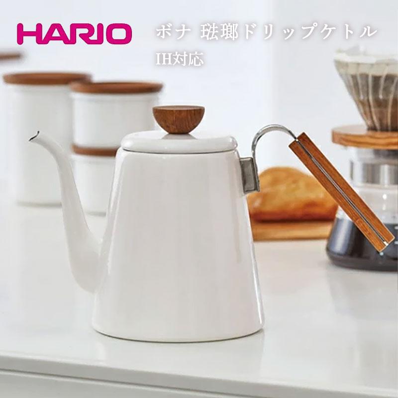 HARIO ボナ・琺瑯ドリップケトル BDK-80-W ハリオ