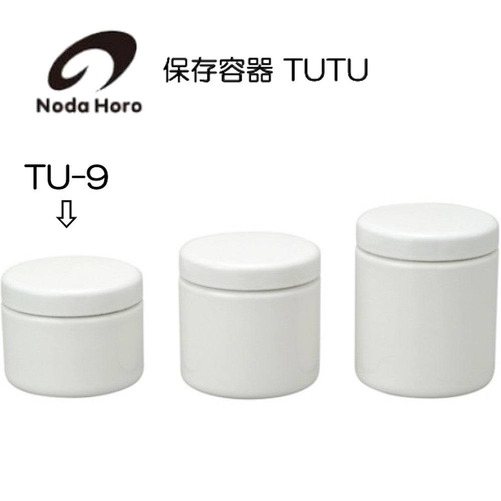 野田琺瑯　保存容器 TUTU (ツツ) S 日本製 TU-9